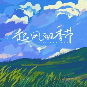 亚洲精品少妇18🈲网站
